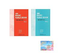 BASIC KANJI BOOK 2 Books Bundle Set , Kihon 500 Vol.1 & Vol.2 for Japanese , Original Sticky Notes