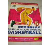Basic Skills of Modern Basketball Part 5 / Teaching