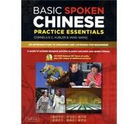 Basic Spoken Chinese Practice Essentials by Kubler & Cornelius C.Wang & Yang Kubler, Cornelius C., Wang, Yang, Kubler, Jerling Guo (Auteur)
