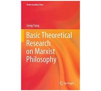 Basic Theoretical Research On Marxist Philosophy