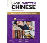 Basic Written Chinese: Move From Complete Beginner Level to Basic Proficiency