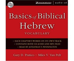 Basics of Biblical Hebrew Vocabulary Audio by Gary D. Pratico (2006-06-11)