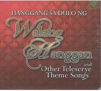 Basil Valdez , Regine Velasquez , Sharon Cuneta , Ogie Alcasid - Hanggang Sa Dulo Ng WALANG HANGGAN and other Teleserye Theme Songs