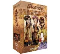 Basilisk/coffret/vol 1/ja/st fr E