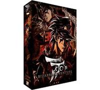 Basilisk/coffret/vol 1/ja/st fr E