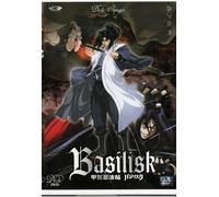 Basilisk - Edition Simple Vostfr/Vf