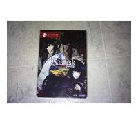 Basilisk The Complete Series The Viridian Dvd