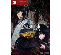 Basilisk: The Complete Series (Viridian Collection)