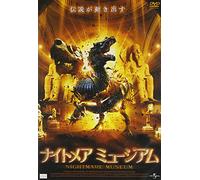 Basilisk:the Serpent King [Import allemand]