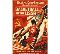 Basketball in the USSR: Sport, Ideology, and Power Behind the Iron Curtain