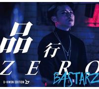 BASTARZ - Hinkou Zero [Ltd.Type B] [Import allemand]
