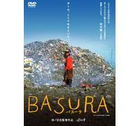 BASURA バスーラ [DVD]