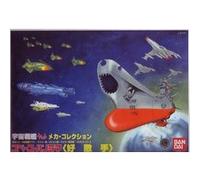 Bataille Spatiale Yamato Space Panorama rival de Bandai G