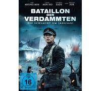 Bataillon der Verdammten - Die Schlacht um Jangsari (DVD)