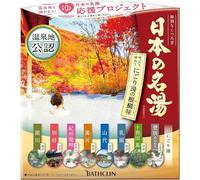 Bathclin Nihon no Meito Japanese Hot Spring Bath Salts 8 Scents x 14 Packs - Nogoriyu - Blotting Paper Set