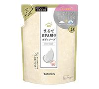 Bathclin « Nihon no Meito » - Recharge de savon japonais pour le corps - Eau et argile Yubara Onsen - 400 ml - Hydratant soyeux - Fabriqué au Japon