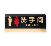 BATHVEVE Panneau Pratique et Solide Facile à Lire en Acrylique de Toilettes pour Porte de Salle de Bain Signalisation Wc Hommes et Femmes