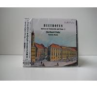 Batik - Intégrale Piano : 9 Sonates/Vol.1 [Import]