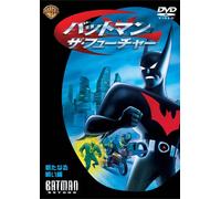 Batman Beyond Rebirth [Import allemand]