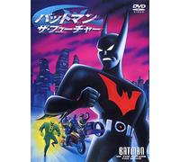 Batman Beyond:the Movie [Import allemand]