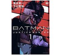 Batman Justice Buster(1) ( Kc)