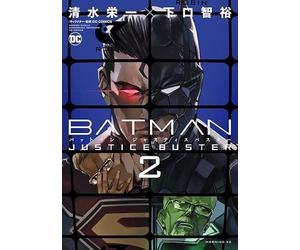 BATMAN JUSTICE BUSTER（2）