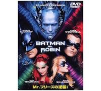 Batman&robin Mr.!! [Dvd]