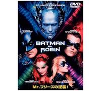 Batman & Robin Mr.! [Dvd]