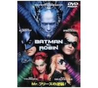 Batman&robin Mr.!! [Dvd]