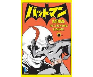 Batman: The Jiro Kuwata Batmanga Vol. 1