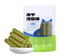 Bâton de dentition en pour chat, friandises à l'pour chats - 6X friandises naturelles pour chats, collations à base d'lyophilisée | Le soin des dents de chaton traite l'épilation de chat, collation po