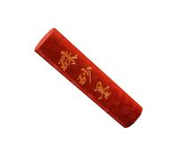 Bâtonnet D’encre Rouge et Réutilisable, pour Calligraphie Chinoise | Boîte de Rangement Compacte, pour Pinceau et Papier de Riz, Usage en Cours D’art et Peinture