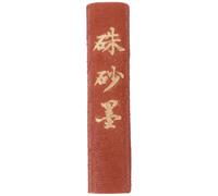 Bâtonnet D’encre Traditionnel Chinois 1 Pièce, pour Calligraphie