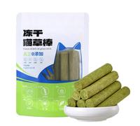 Bâtonnets d'à chat, bâtonnets de friandises à l'pour chat, 6X Pet Treat Snack Cat Bâton d'lyophilisée, Le soin des dents de chaton traite l'épilation de chat, collation pour chambre à coucher, salle à