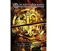 Batou 2013 Grand Champions,the [Import allemand]