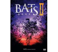 Bats2 [Dvd]