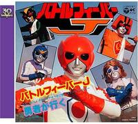 Battel Fever J - Maxi Single Collection