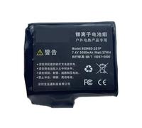 Batterie Au Lithium Rechargeable 37wh 7.4V, 5000MAH, Équipement De Chauffage Électrique, Gants Chauffants D'hiver, Batteries, Chaussettes Chauffantes(2pcs 5000mAh)
