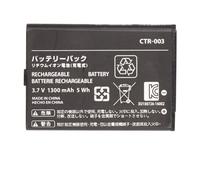Batterie de Remplacement Lithium-ION 1300mAh pour Console de Jeu 3DS 2DS New 2DS LL, avec Kit D'outils de Réparation, Compatible avec CTR 003