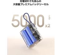 Batterie Externe 33 W avec câble intégré - 10 000 mAh