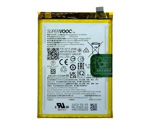 Batterie interne pour OnePlus Nord CE 3 Lite 5000mAh BLP989 Blanc
