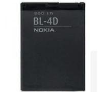Batterie Nokia BL-4D - Lithium Ion - 1200 mAh - 3.7 V - pour E5-00, N8-00, N97 mini