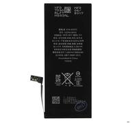 Batterie Pour Apple Iphone 7 - Apple 616-00255 1960mah