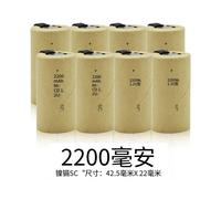 Batterie rechargeable NI-CD SC 1.2V 2200mah + bande de soudure, pour assembler un tournevis, une perceuse électrique, flambant neuve ? 8PCS