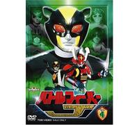 Battle Fever J Vol.4 [2dvd] [Import allemand]