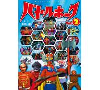 Battle Hawk 2 [Import allemand]