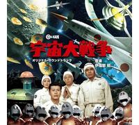 Battle In Outer Space