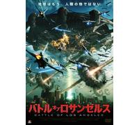 Battle of Los Angels [Import allemand]