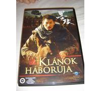 Battle of the Warriors (2006) / Muk Gong / A Battle of Wits / Klanok haboruja