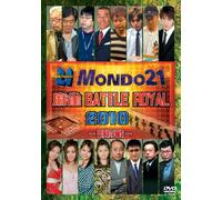 麻雀 BATTLE ROYAL 2010~副将戦~ [DVD]